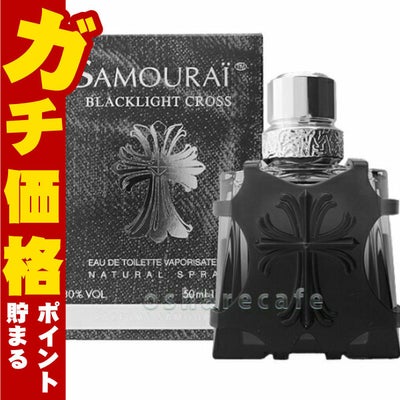 コスメ通販　アランドロン サムライブラックライトクロスEDT 50ml SP(オードトワレ)