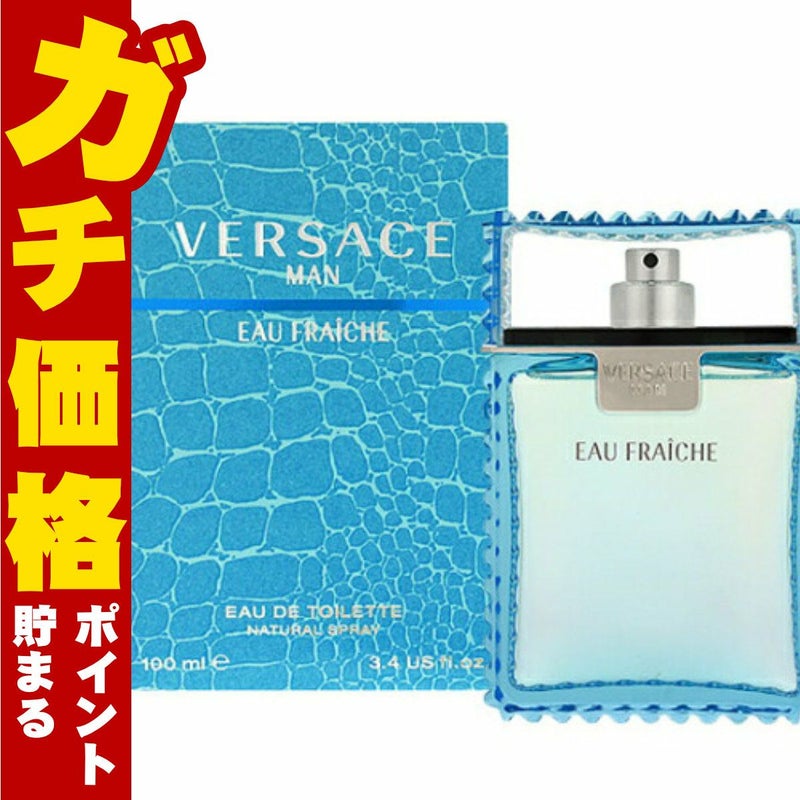 コスメ通販　ヴェルサーチェ マンオーフレッシュEDT 100ml SP(オードトワレ)