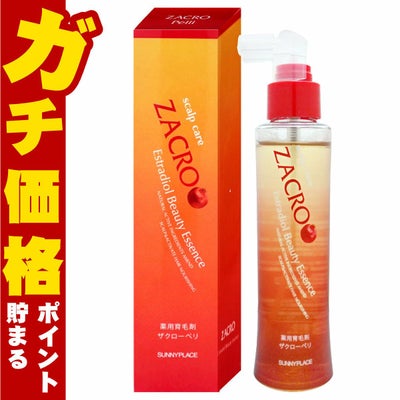 コスメ通販　サニープレイス 新・薬用ザクローペリ 120ml 容器リニューアル品