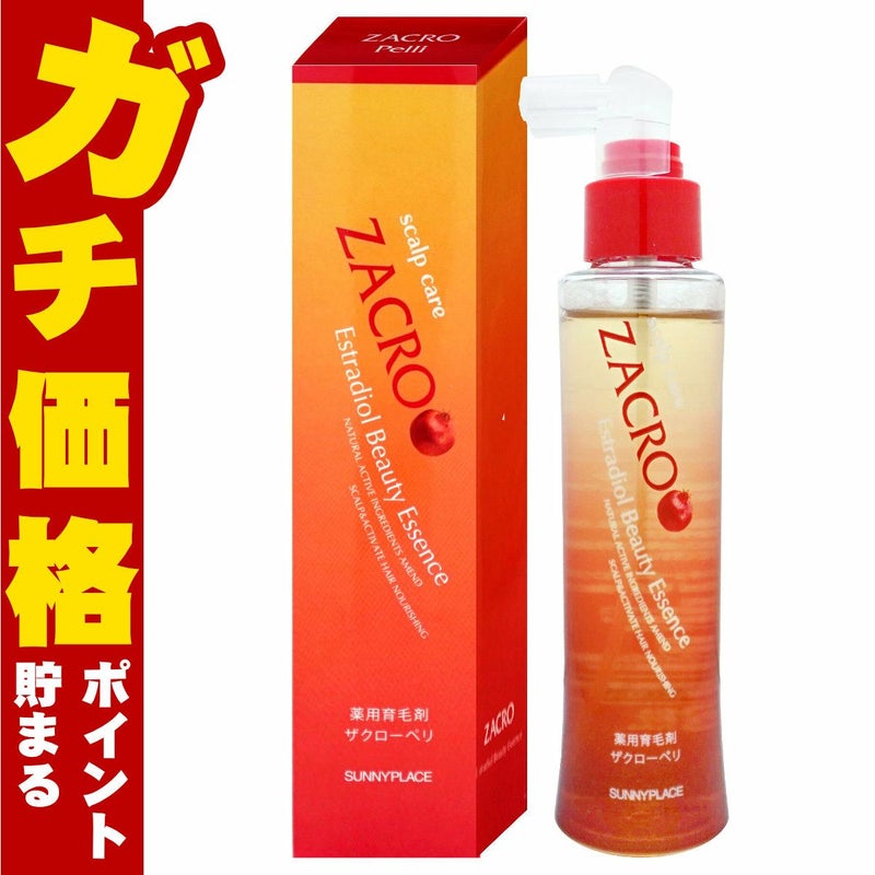コスメ通販　サニープレイス 新・薬用ザクローペリ 120ml 容器リニューアル品