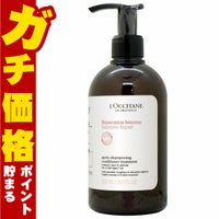 コスメ通販　ロクシタン ファイブハーブスリペアリングコンディショナー500ml
