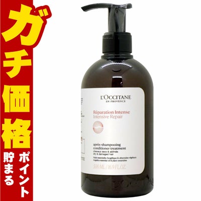 コスメ通販　ロクシタン ファイブハーブスリペアリングコンディショナー500ml