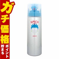 コスメ通販　アリミノ スパイスシャワーフリーズ 180ml 