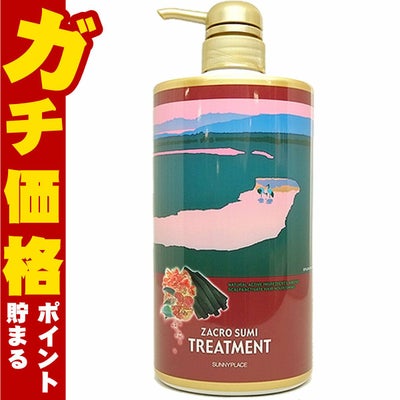 コスメ通販　サニープレイス ザクロ精炭酸ハイグレード自然派トリートメント 800g