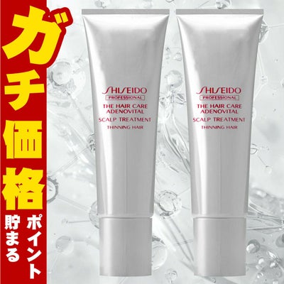 コスメ通販　資生堂アデノバイタル スカルプトリートメント130g×2本