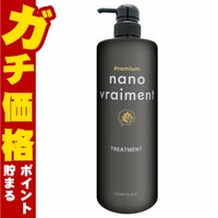 コスメ通販　サニープレイス ナノブレマン プレミアムトリートメント1000ml