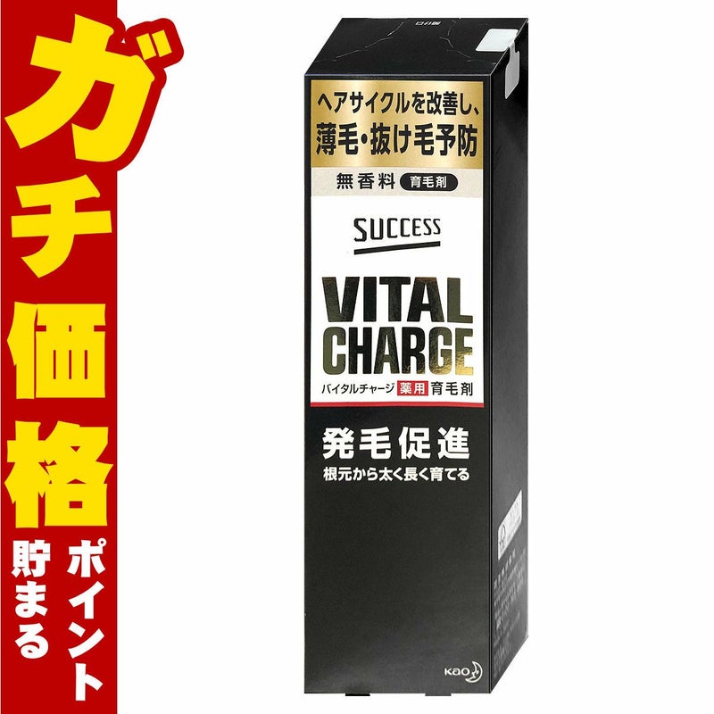 コスメ通販　サクセス 薬用バイタルチャージ 200ml