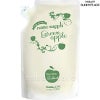 コスメ通販サニープレイス ナノサプリエッセンストリートメント(グリーンアップル)詰替 800ml