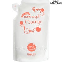 コスメ通販サニープレイス ナノサプリエッセンストリートメント(オレンジ)詰替 800ml