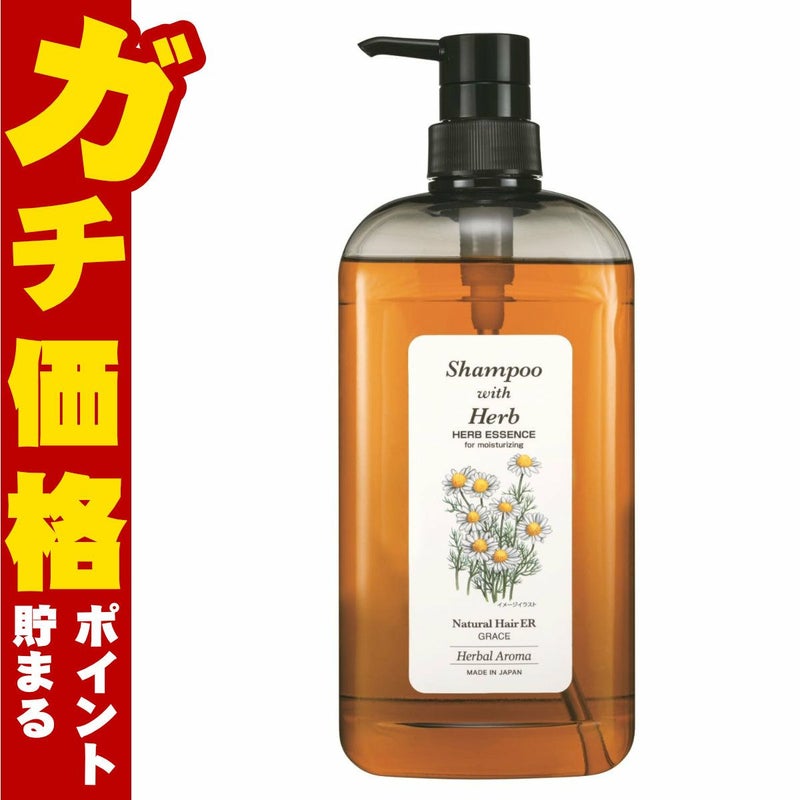コスメ通販　グレース ナチュラルヘアERシャンプー102 980ml