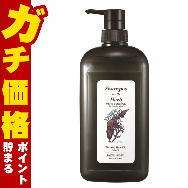 コスメ通販　グレース ナチュラルヘアERシャンプー103 980ml