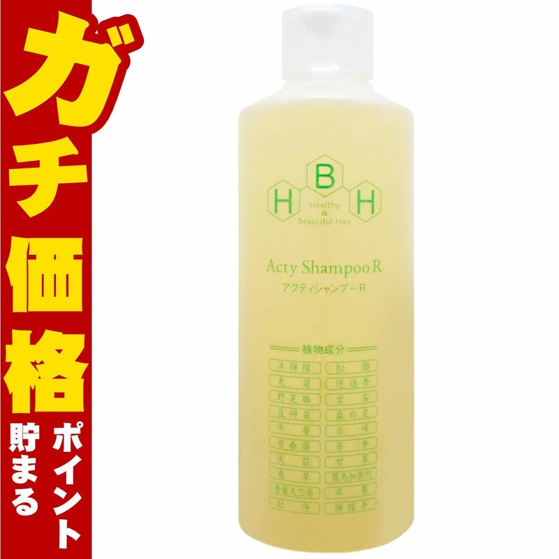 コスメ通販　リーブ21 ＨＢＨ アクティシャンプーR 300ml 