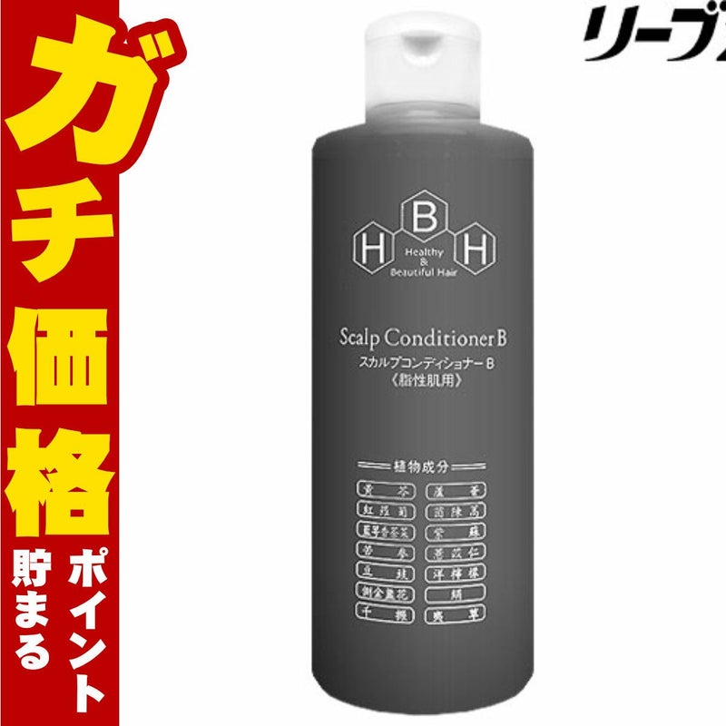 コスメ通販　リーブ21 ＨＢＨ スカルプコンディショナーB＜ブラック＞ 300ml (脂性肌用)リーヴ21