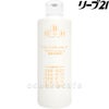 コスメ通販　リーブ21 ＨＢＨ スカルプコンディショナーW＜ホワイト＞ 300ml (普通・乾燥肌用)リーヴ21