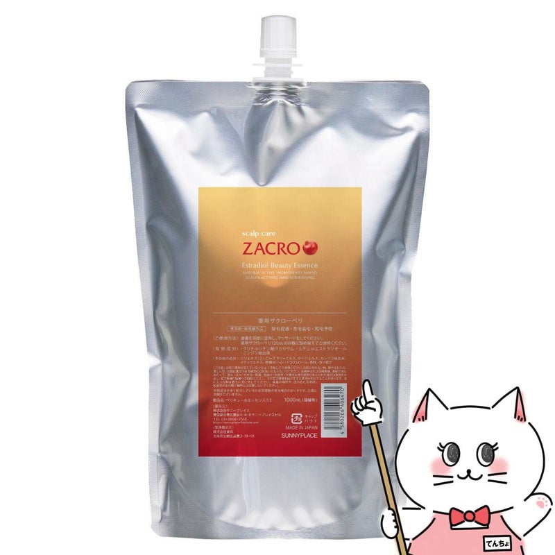 コスメ通販　サニープレイス 新・薬用ザクローペリ詰替ボトル 1000ml 