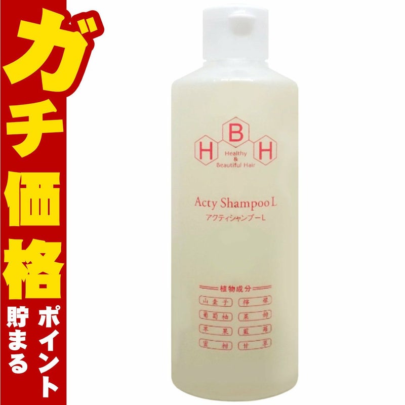 コスメ通販リーブ21 ＨＢＨ アクティシャンプーＬ 300ml 