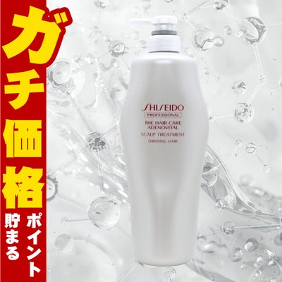 コスメ通販　資生堂アデノバイタル スカルプトリートメント業務用1000g