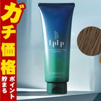 コスメ通販　ルプルプ ヘアカラートリートメント200g ベージュブラウン