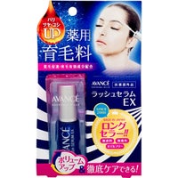 コスメ通販　アヴァンセ ラッシュセラムEX7ml