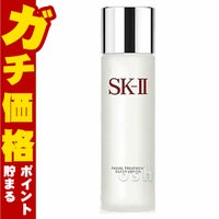 コスメ通販　SK-II フェイシャルトリートメントクリアローション 230ml(SK-II SKII SK-2 SK2)