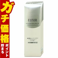 コスメ通販　資生堂 エリクシールホワイトクレンジングフォーム 145g (洗顔フォーム)