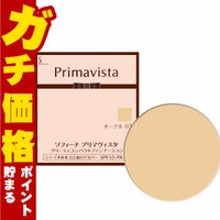 コスメ通販　花王ソフィーナ プリマヴィスタ クリーミィコンパクトファンデーション OC-03(OC03/オークル03) 