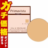 コスメ通販　花王ソフィーナ プリマヴィスタ クリーミィコンパクトファンデーション OC-05(OC05/オークル05) 