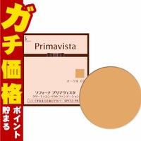 コスメ通販　花王ソフィーナ プリマヴィスタ クリーミィコンパクトファンデーション OC-07(OC07/オークル07) 