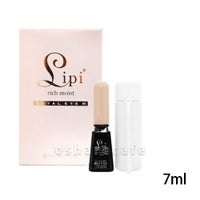 コスメ通販　ローヤルアイムリピリッチモイスト7ml