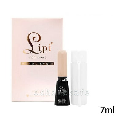 コスメ通販　ローヤルアイムリピリッチモイスト7ml