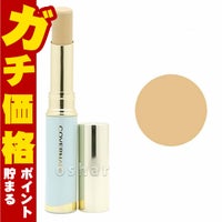 コスメ通販　カバーマーク ブライトアップファンデーションB-1 SPF33PA+++ 