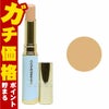 コスメ通販　カバーマーク ブライトアップファンデーションB-2(B2) SPF33PA+++ 