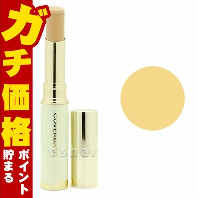 コスメ通販　カバーマーク ブライトアップファンデーションY-1(Y1) SPF33PA+++ 