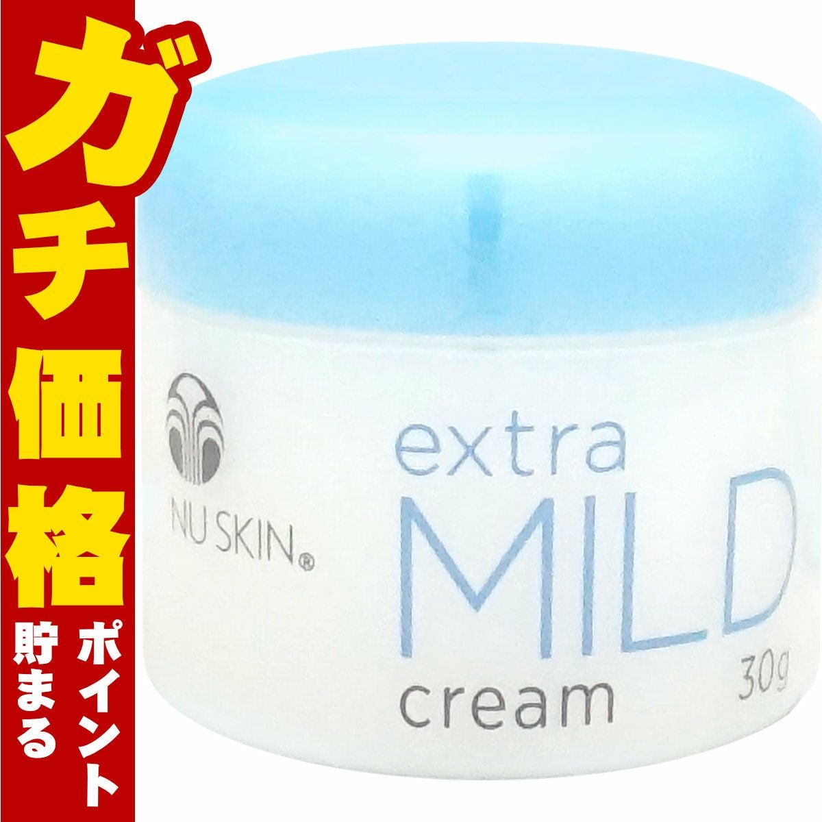 ニュースキン エクストラマイルド クリーム 30g 【クリーム】 NU SKIN
