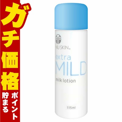 コスメ通販　ニュースキン ホワイトクレンザー 100g