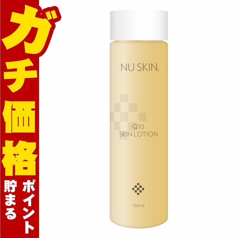 コスメ通販　ニュースキン ルミスパ トリートメント クレンザー 100ml デリケート