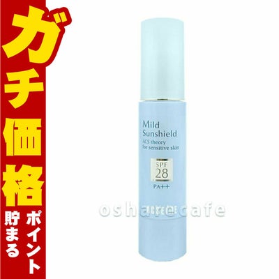 コスメ通販　アクセーヌ マイルドサンシールド SPF28・PA++ 22g 