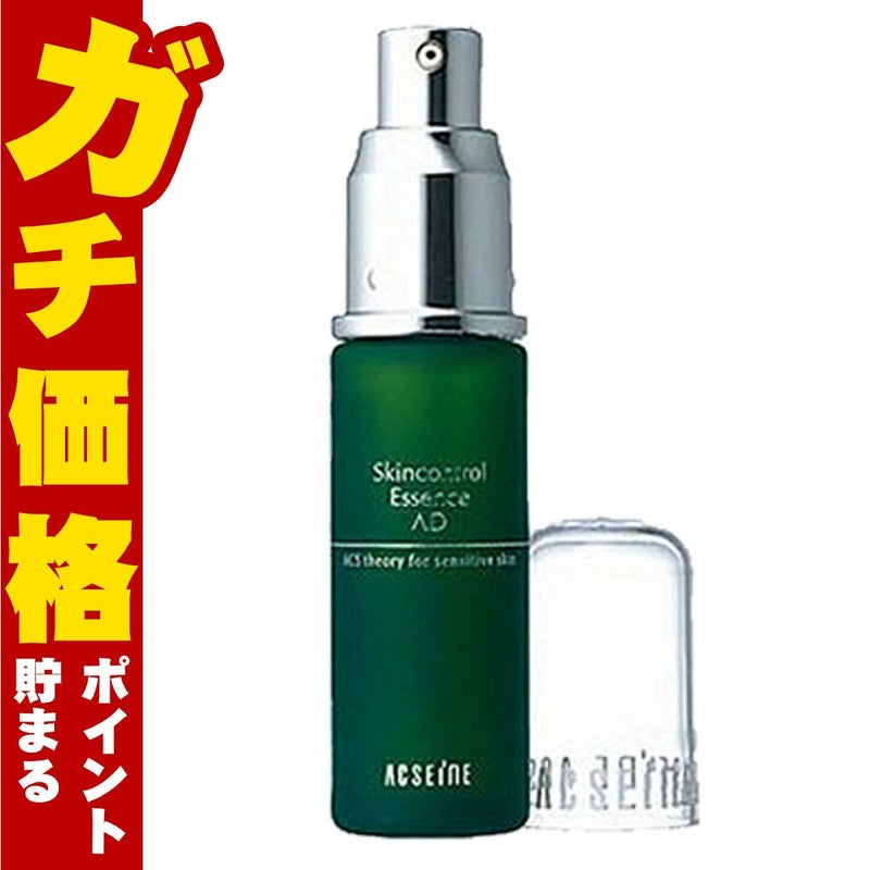 コスメ通販　アクセーヌ AD コントロール エッセンス ＜美容液＞ 25mlACSEINE