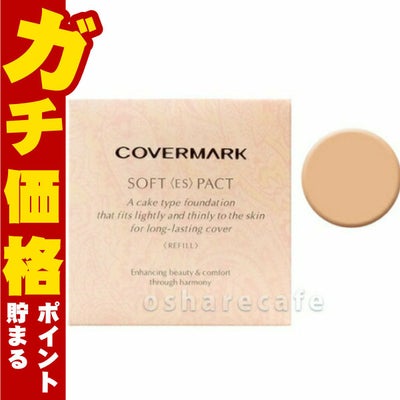 コスメ通販　カバーマーク ソフト＜ES＞パクト N-30 ナチュラル<br>(リフィル)12g SPF33 PA+++ 