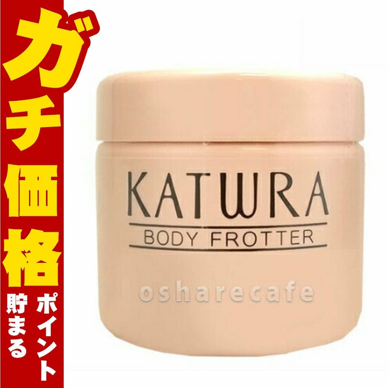 コスメ通販　カツウラ化粧品 ボディフローテ 240g