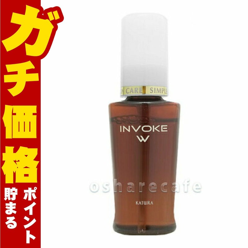 コスメ通販　カツウラ化粧品 インボークW 30ml 