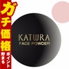 コスメ通販　カツウラ化粧品 フェイスパウダー (ピンク) 40g<br>Gシリーズ 軽い仕上がりタイプ