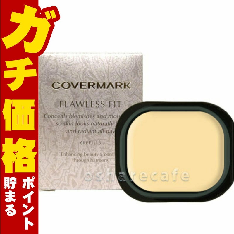 コスメ通販　カバーマーク フローレスフィット FO20 (レフィル) 