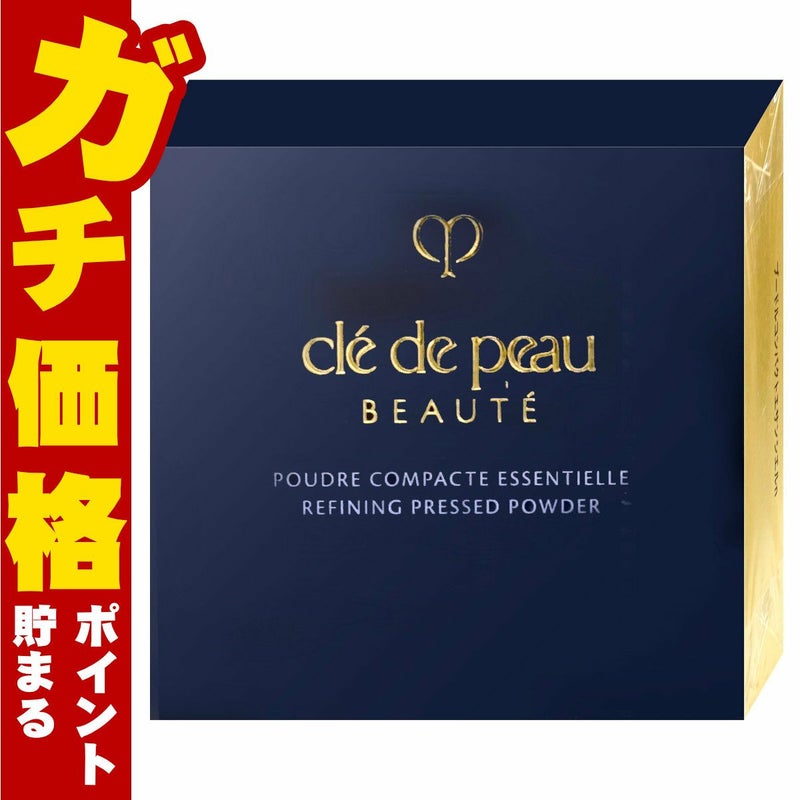 コスメ通販　資生堂クレドポーボーテ プードルコンパクトエサンシエル パフ付き＜フェースパウダー＞5gクレ・ド・ポー ボーテ