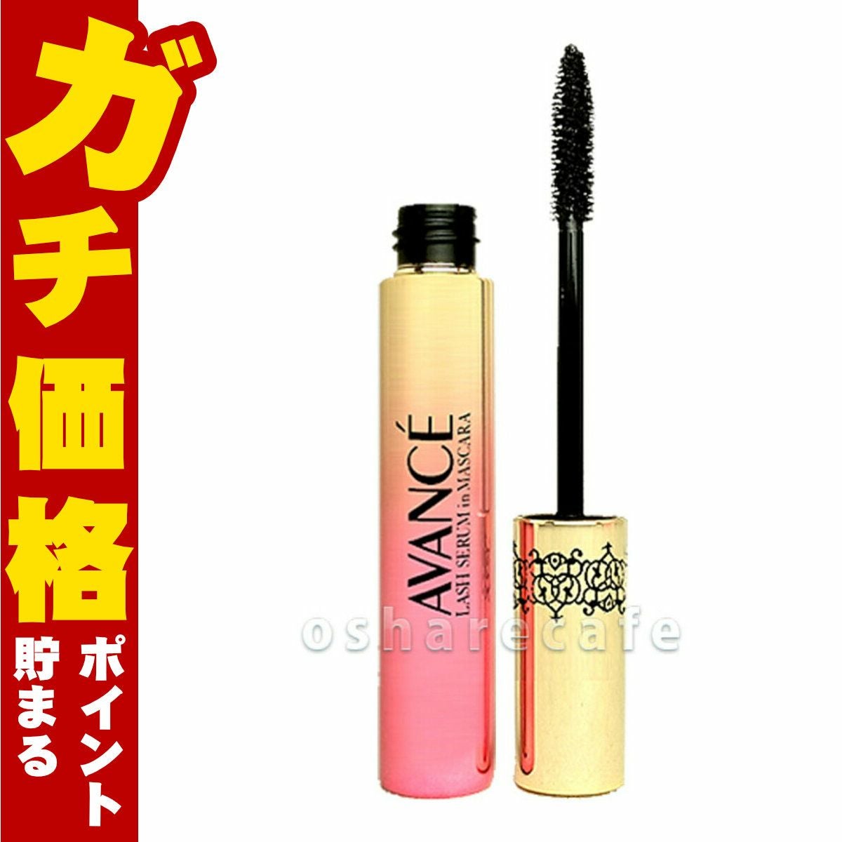 コスメ通販　アヴァンセ ラッシュセラムインマスカラ (グロッシーブラック)
