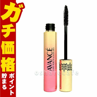 コスメ通販　アヴァンセ ラッシュセラムインマスカラ (グロッシーブラック)