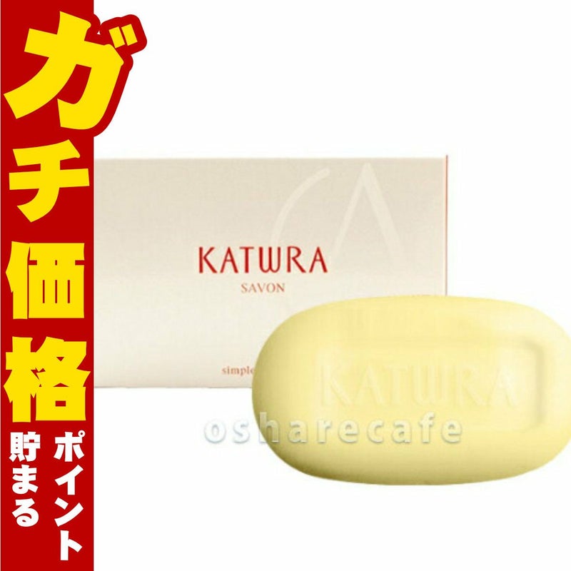 コスメ通販　カツウラ化粧品 サボンA 100g (香料入り) 