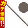 コスメ通販　【国内正規品】シュウウエムラ ハードフォーミュラ ハード9 シールブラウン02