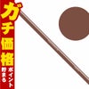 コスメ通販　【国内正規品】シュウウエムラ ハードフォーミュラ ハード9 ブラウン03