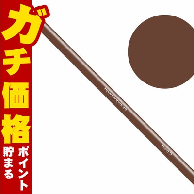 コスメ通販　【国内正規品】シュウウエムラ ハードフォーミュラ ハード9 エイコーン06